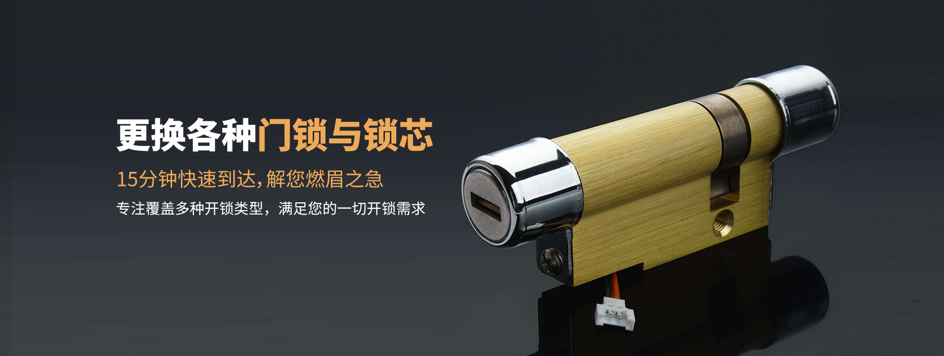 南充营山县banner03