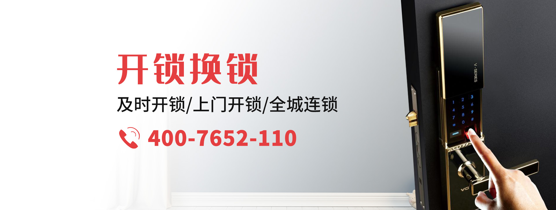 南充营山县banner